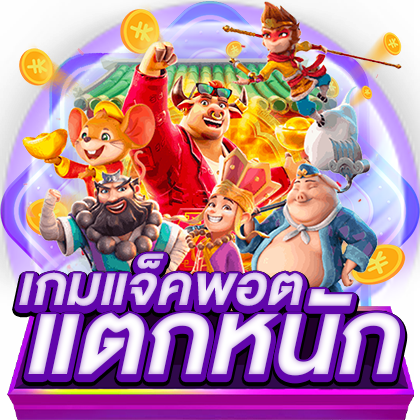 Vamos88 เว็บพนันที่ครบเครื่องเรื่องความบันเทิง เดิมพันง่าย 
